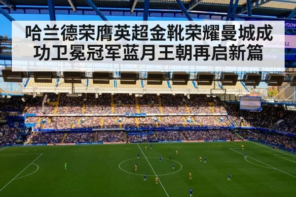 Premier League football action
