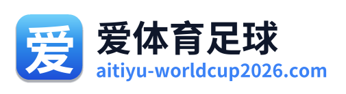 爱体育足球 Logo
